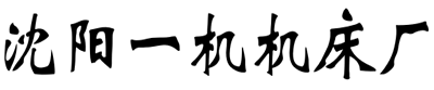 方管矩管